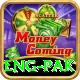eng pak Premium v1.8.5
