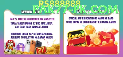 aca vdca cricket stadium King - Free Download Screenshot 1 - 3