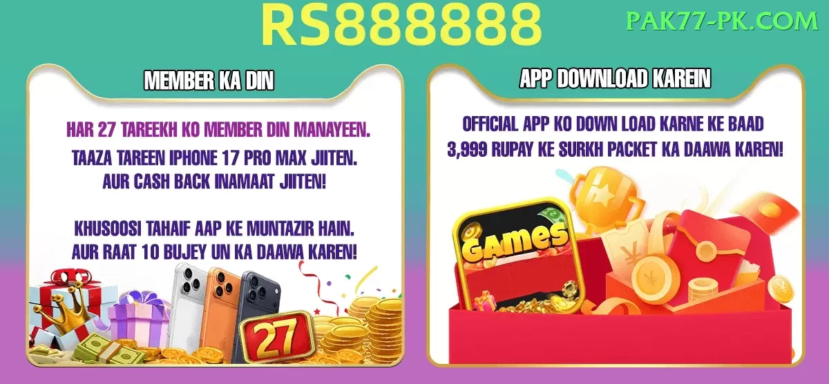 anamul haque Pakistan Royal v1.2.6 Screenshot 1