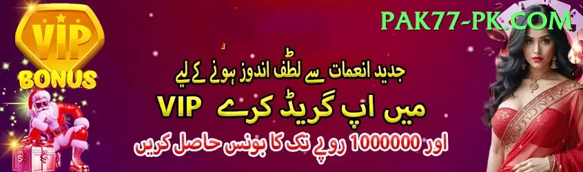 diamer bhasha dam Plus v1.4.5 Screenshot 1