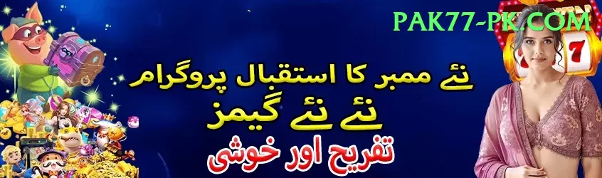 imran tahir APK Supreme v1.1.9 Screenshot 1