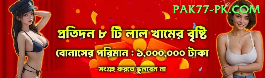 teen patti gold apk pk VIP Pro v1.7.5 Screenshot 1