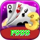 p999 Plus Pro vv4.9.9