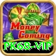 pk68 vip Plus Edition v3.5.9