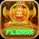 pkr888 Premium v2.5.4