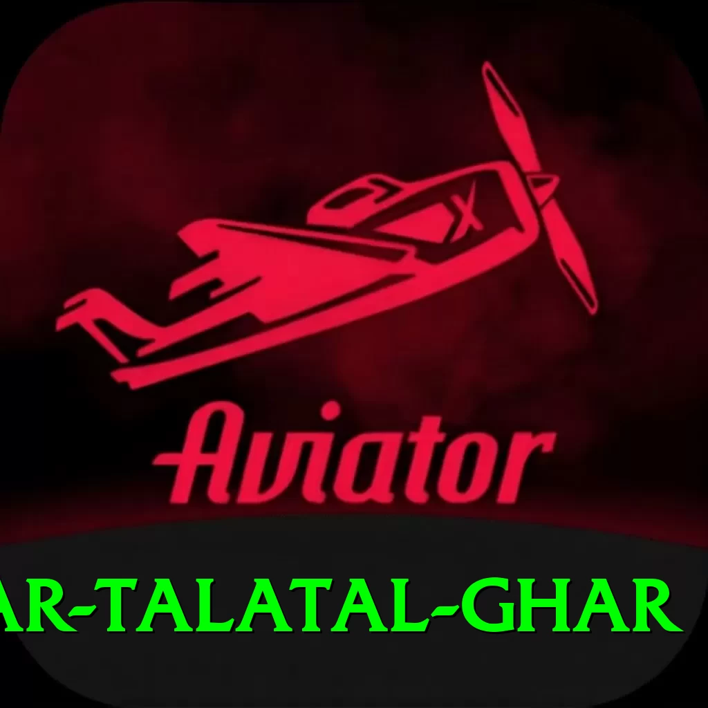 sivsagar talatal ghar Games (Casino & Earning) Turbo v4.4.3 - 2