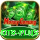 wealth dt9 Turbo Pro v4.0.9